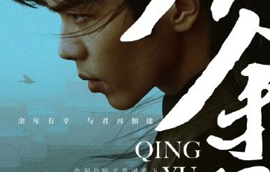 有哪些口碑好的经典男频剧推荐？