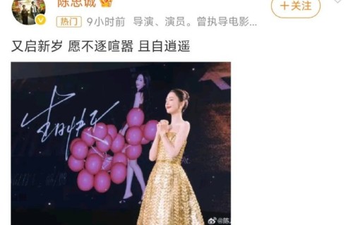 陈思诚和佟丽娅离婚后为什么还能保持友好关系？