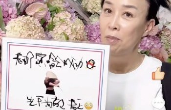 王菲手写贺卡上的字体有什么特点？