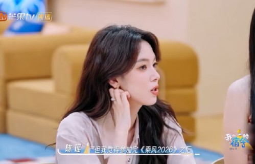 陈瑶自曝交友障碍后，网友有哪些共鸣和评论？