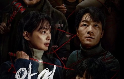 《恶缘》的导演李炳宪还拍过哪些作品？
