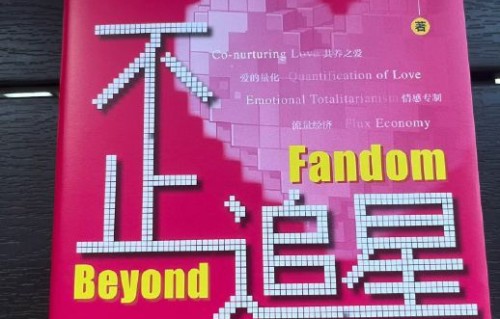 这个时代最该追的星，答案在这里