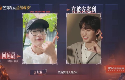 院人家属团的应援方式在粉丝群体中引发了哪些讨论？