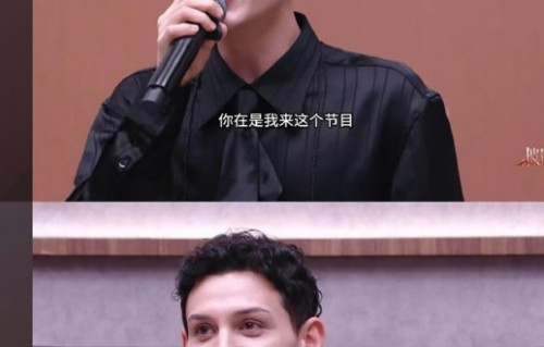 王以太和艾热十年友情如何影响他们的音乐创作？|综艺剧情讨论|粉丝向水评|舞台|巡演|歌词