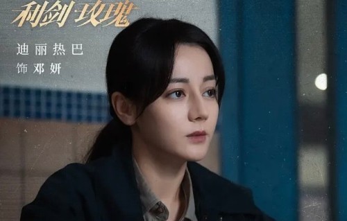 介绍一下迪丽热巴获得金鹰奖的作品《漂亮的李慧珍》