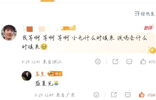 许嵩的第九张专辑《盛夏见》具体会在2026年哪一天发行？