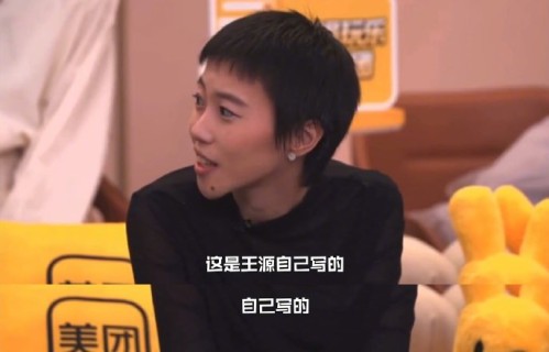 窦靖童为何能熟练跟唱王源的《雪崩》？