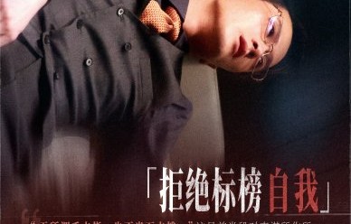 央视和业内对檀健次的镜头表现力有何评价？