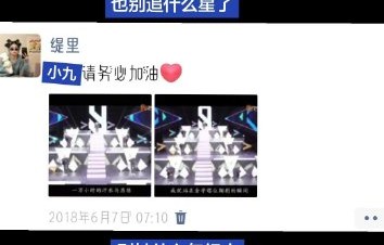 原唱粉丝为何反对偶像团体翻唱纪念曲《Good Things》？