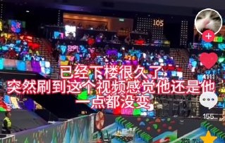 苏新皓为什么会在活动中与全场观众碰拳？