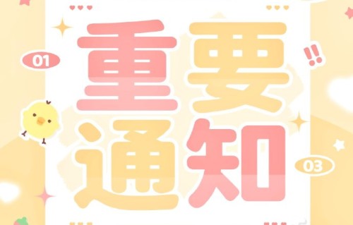 金主训“来财舞”C位封神，百亿播放量近在咫尺！