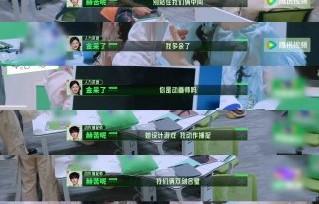 金靖在节目中为什么被称为内娱最惨电灯泡