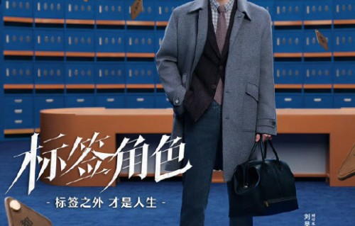刘昊然如何回应外界给他贴的少年感标签？