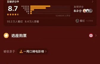 沈腾在《欢迎来龙餐馆》中如何用减法式演技塑造角色？