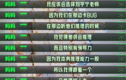 刘宇宁为什么能在羞涩表情下秒答出正确答案？