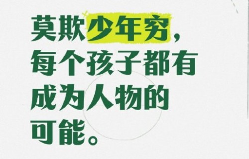 大冰直言：普通家庭孩子别进娱乐圈
