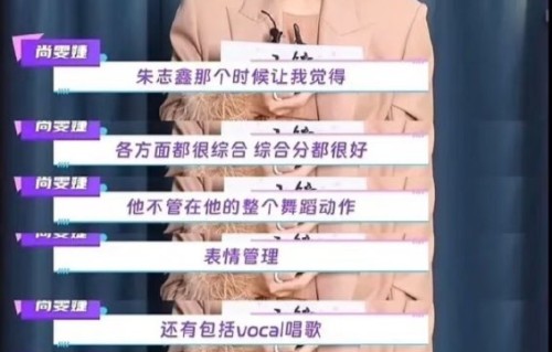 朱志鑫如何从被质疑能力差逆袭成断层第一？
