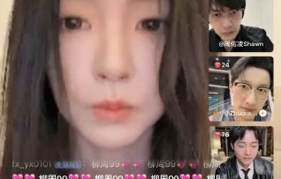 周在直播中如何回应与柳的恋情？