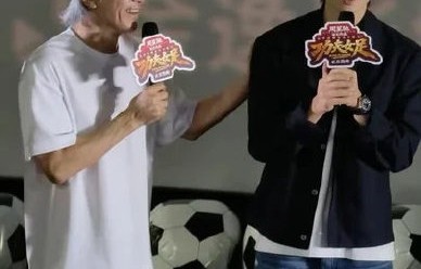 周星驰谭咏麟送花篮！李昊红馆演唱会排面拉满