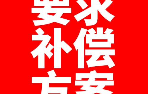 经纪公司白色系对此事有何回应？