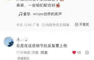 成毅片场压腿一字马，细节见人品获赞