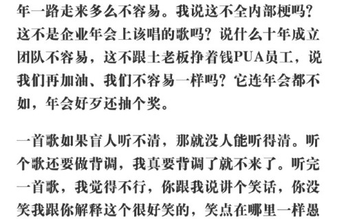 弹壳本人对黑灯吐槽有何回应？