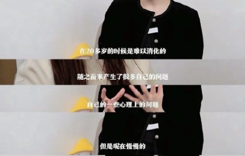 迪丽热巴在《人民文娱》专访中如何评价自己？