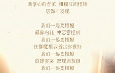 许嵩新专辑《安泊猜想》有哪些好歌？