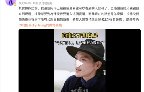 向佐自称“阿斗”终于被父亲认可，向华强探班短剧现场:你的打戏已超越当年港片