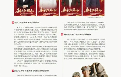 张艺兴新电影绽放开机在即
