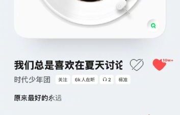 时代少年团《加冠》专辑还有哪些隐藏设计？