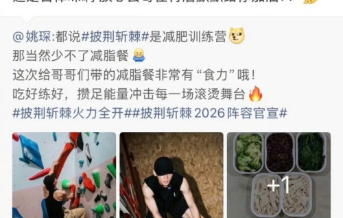 R1SE成员们私下关系如何？这次互动说明了什么？