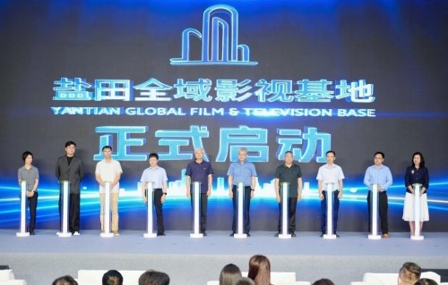 盐田全域影视基地启幕袁咏仪等助阵，打造湾区影视产业新标杆