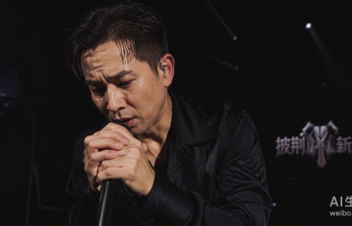欢子退赛事件对《披荆斩棘2026》的口碑产生了哪些影响？