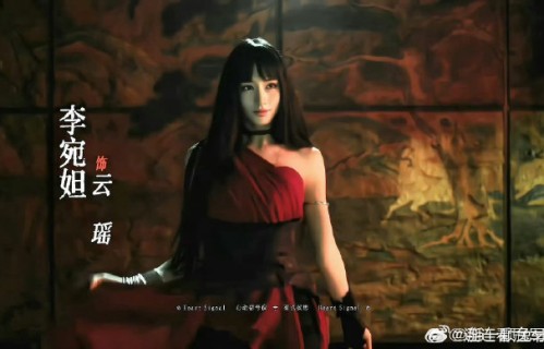 李宛妲饰演的云瑶是反派角色吗