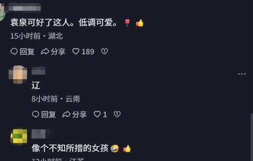 朱媛媛离世未满一年，辛柏青近况曝光，好友袁泉当众拥抱略显心疼
