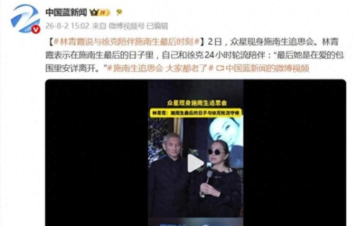 “我和徐克每天24小时轮流守候 ”