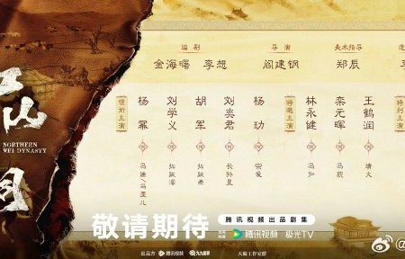 刘学义方对这次番位争议是什么态度|江山大同|粉丝|杨幂|拓跋|职业