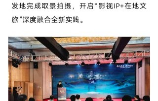 关晓彤和李现真的会合作《重启心跳》吗？