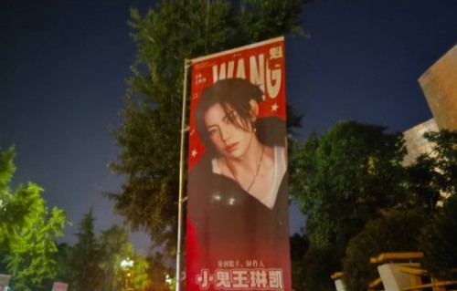 小鬼近期还有哪些音乐节演出计划？