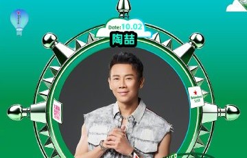 如何购买太湖湾音乐节四天通票