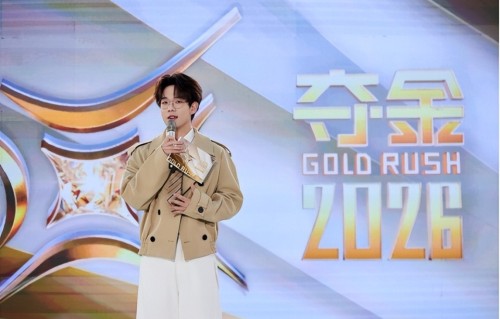 汪涵坐镇！《夺金2026》空天赛道开战，5位硬核青年抢最后3张门票