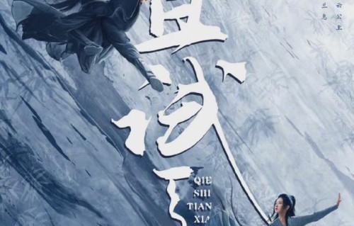 《且试天下》片场花絮，杨洋跟小孩合影，生图下的头围成亮点