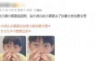 大S拼命藏了十几年，张兰亲手曝光！小霖霖近照流出，太像汪小菲