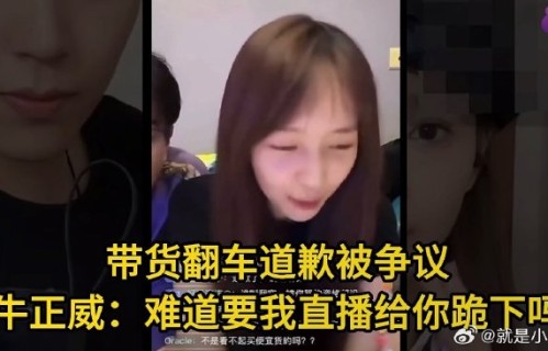 秦牛正威自曝掉粉近百万，要转型做演员了