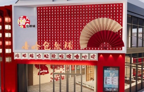 嘻哈包袱铺入驻邯郸!五一爆笑开演
