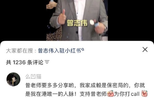 杨紫入选时代面孔月度人物的标准是什么？|白玉兰奖|雷军|张桂梅|生命树|垂类行业剧
