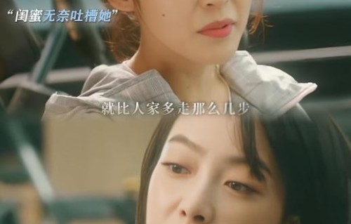 宋茜和张佳宁是怎么认识的？