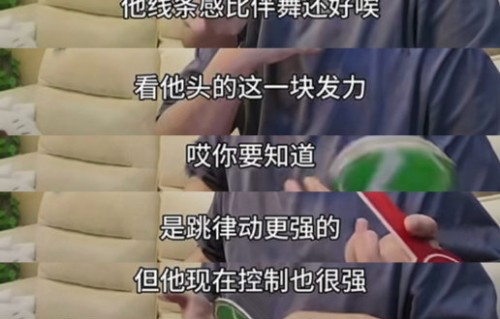 贺峻霖雨中热舞《Water》封神，金发全开麦太绝
