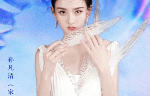 笑不活了！宋祖儿本名孙凡清曝光，网友：这是注销艺名重开小号了？